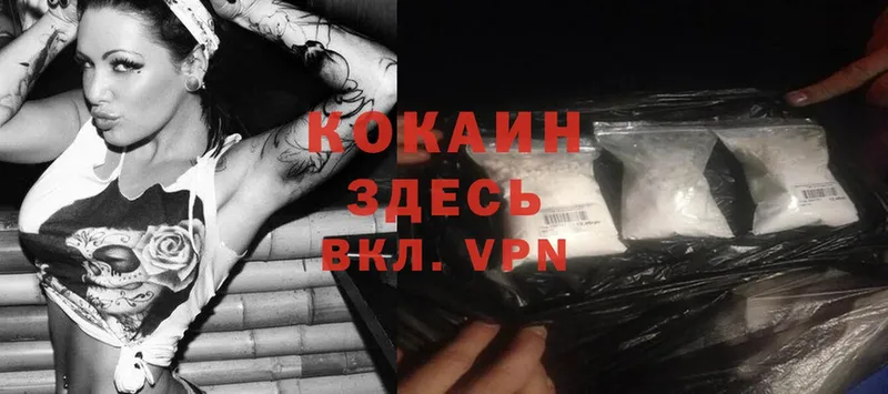 Cocaine VHQ  Крымск 