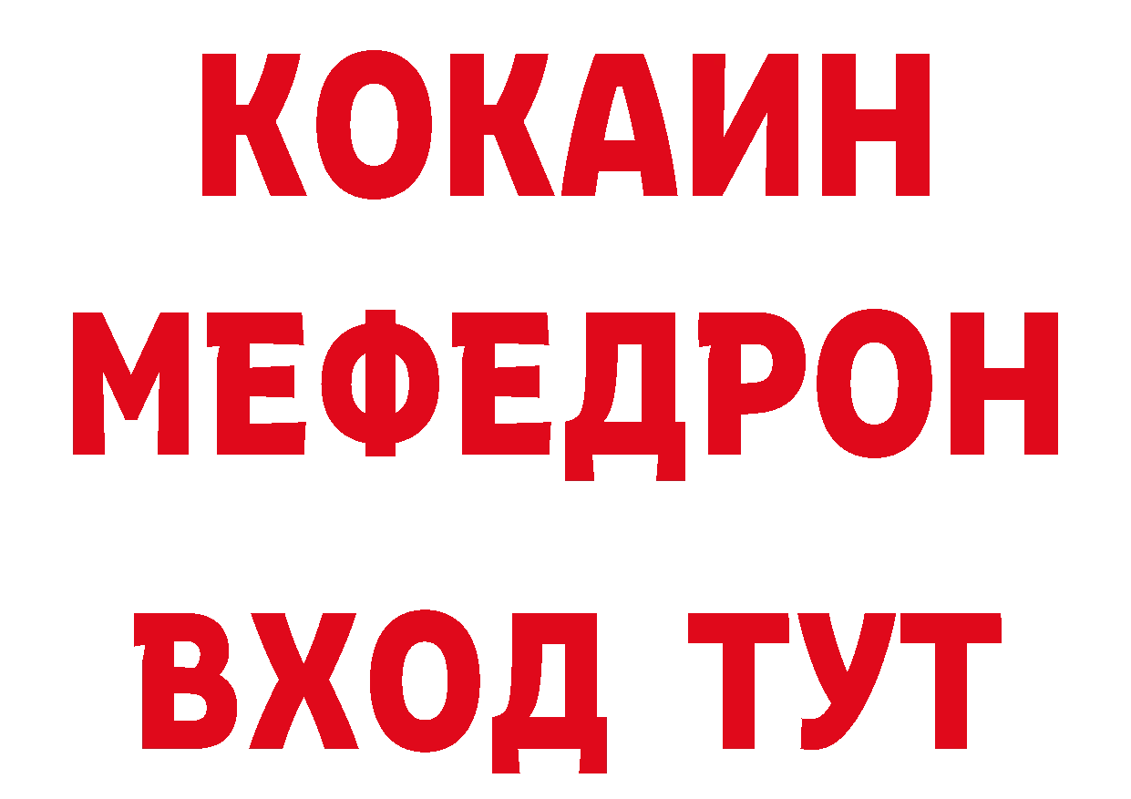 Бутират GHB рабочий сайт сайты даркнета omg Крымск